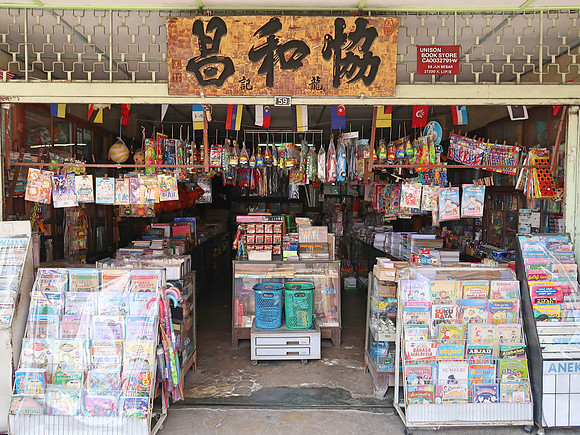 IMG_5112-unison-book-store