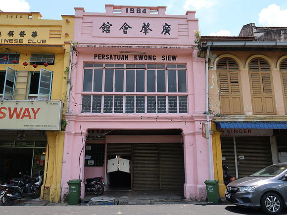 IMG_5115-persatuan-kwong-siew