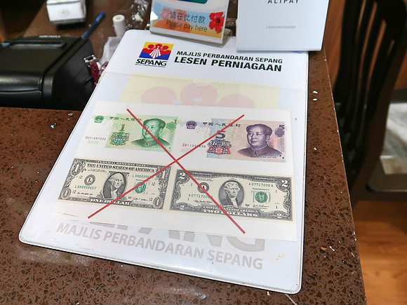 IMG_5715-no-foreign-money