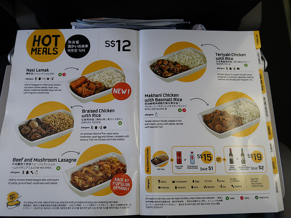 IMG_5734-hot-meals