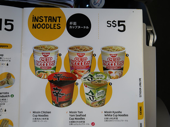 IMG_5735-noodles