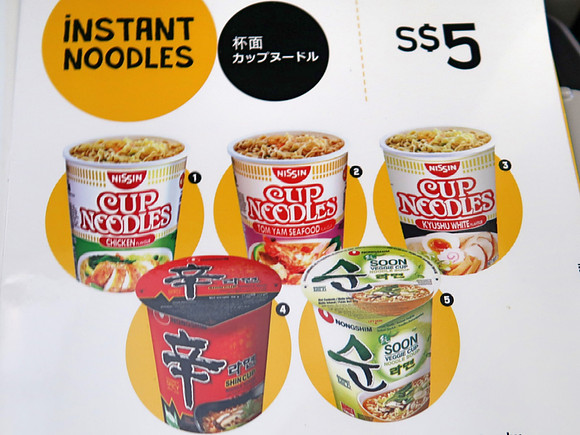 IMG_6127-noodles-5-dollars