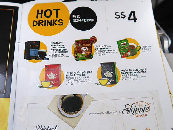IMG_6129-hot-drinks