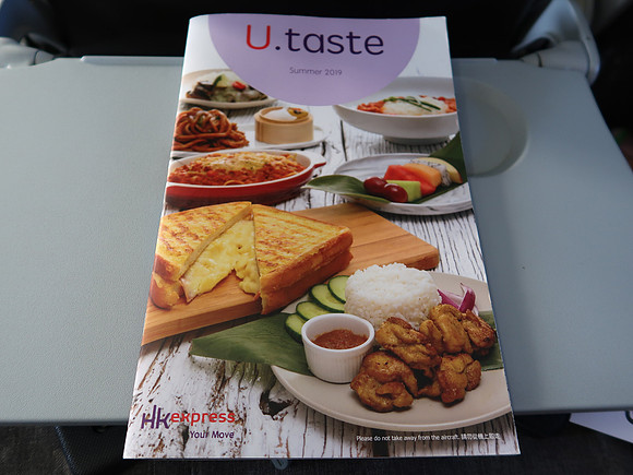 IMG_6434-u-taste