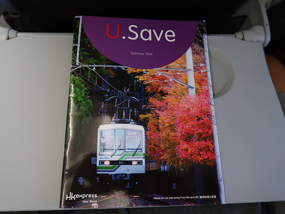 IMG_6439-u-save