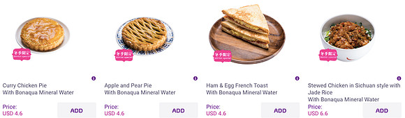 pre-order-meals
