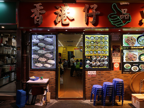IMG_6459-noodle-house