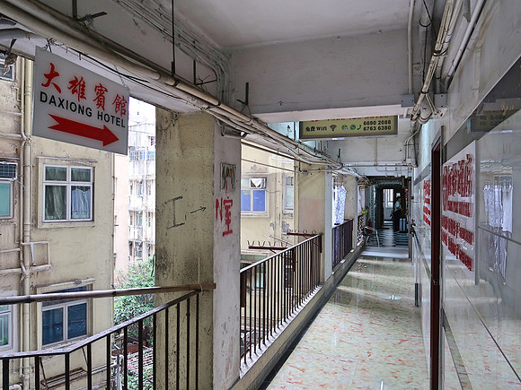 IMG_6597-to-daxiong-hotel