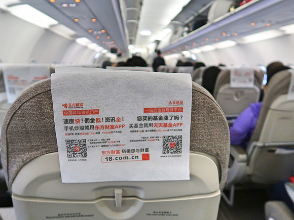 IMG_6662-seat-back-advertising