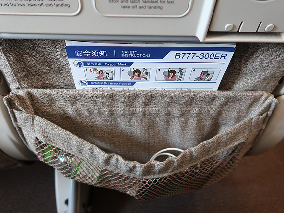 IMG_6691-seat-pouch
