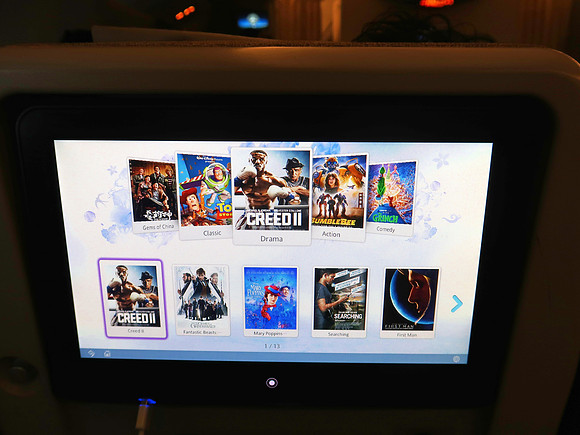 IMG_6693-movie-selection