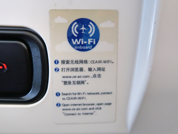 IMG_6705-wifi