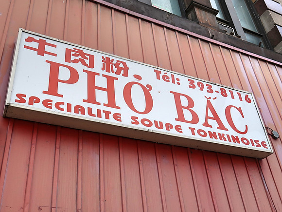 IMG_6900-pho-bac