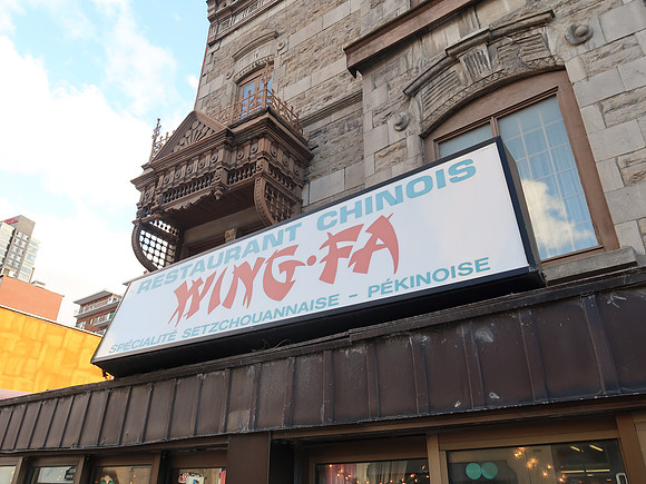 IMG_6997-wing-fa