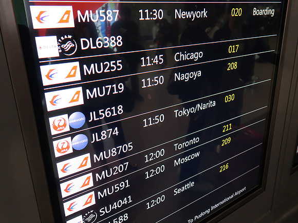IMG_6670-departure-board