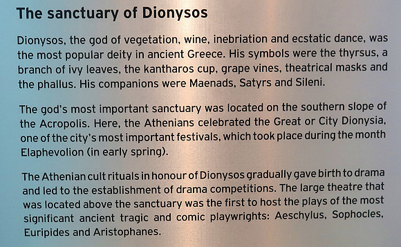 IMG_7976-about-the-sanctuary-of-dionysos
