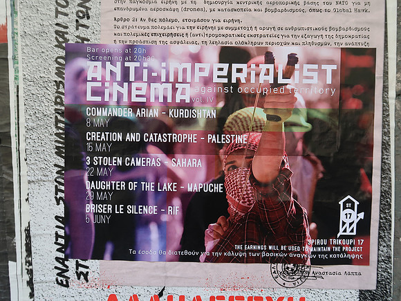 IMG_8089-anti-imperialist-cinema
