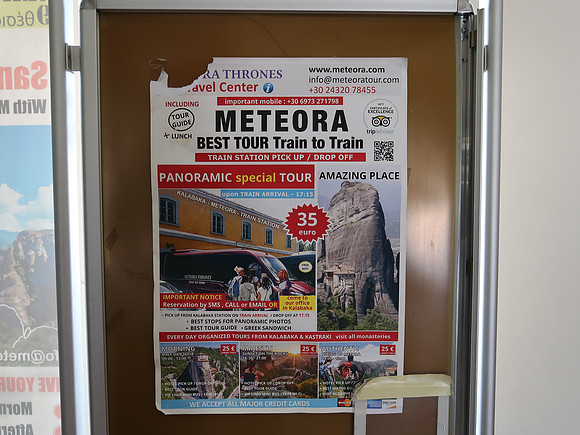 IMG_8117-train-to-meteora