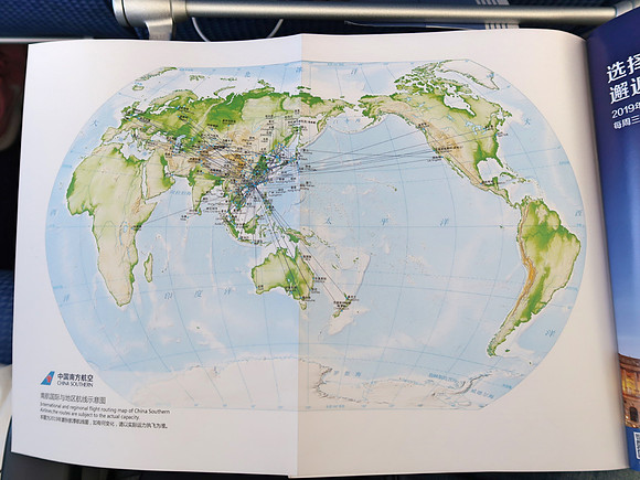 IMG_8292-world-route-map