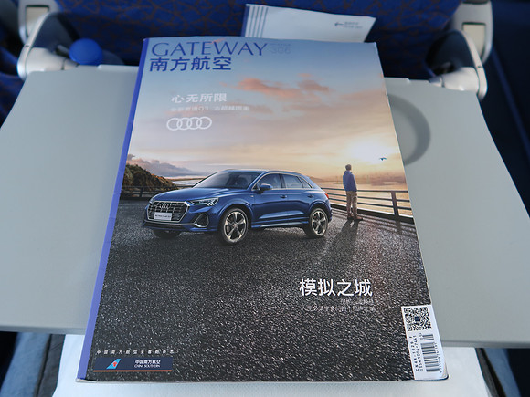 IMG_8691-gateway-magazine