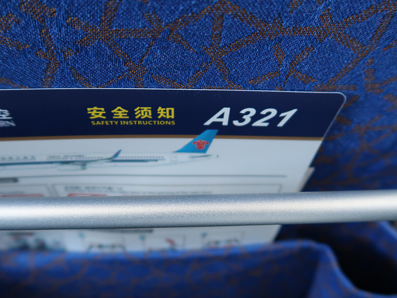 IMG_8698-a321