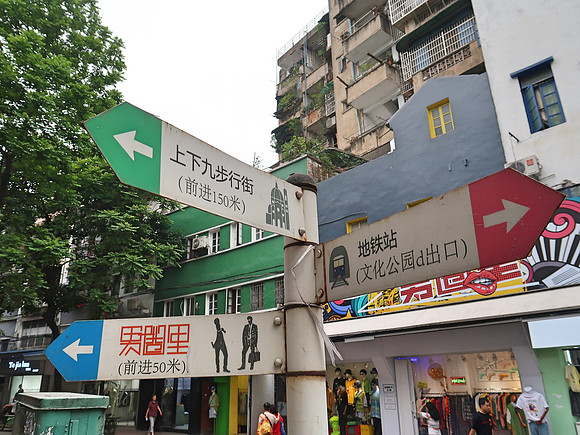 IMG_8446-signs