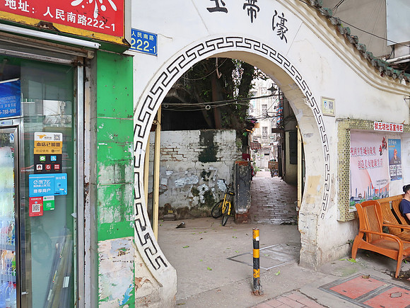 IMG_8473-alley-portal