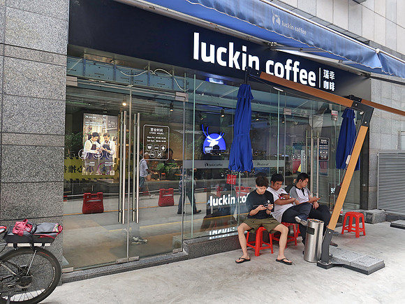 IMG_8479-luckin-coffee