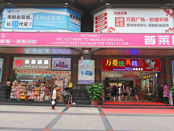 IMG_8509-negative-first-floor