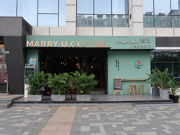 IMG_8524-marry-u-coffee