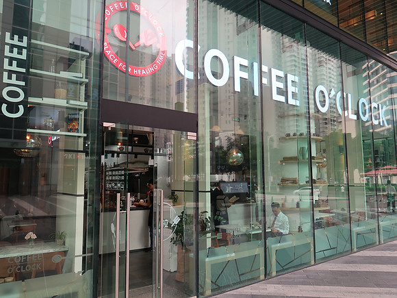 IMG_8534-coffee-o-clock