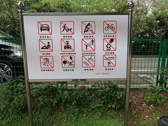 IMG_8545-dont-do-things
