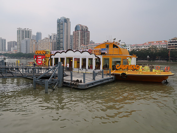 IMG_8635-garfield-boat