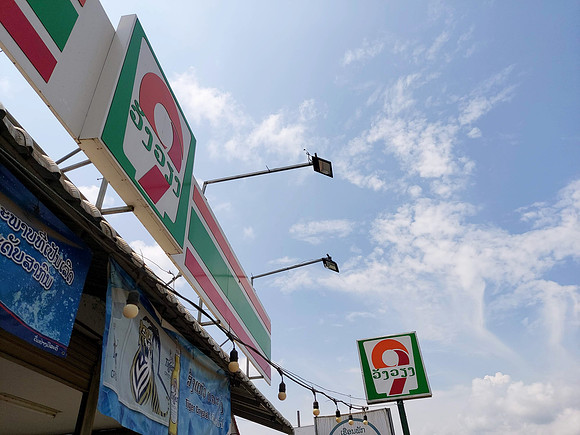 20220529_134450-not-7-eleven