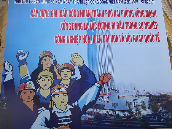 IMG_9171-propaganda-poster