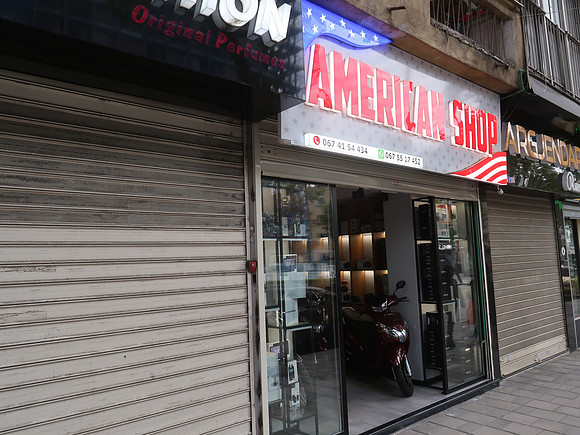 IMG_3509-american-shop
