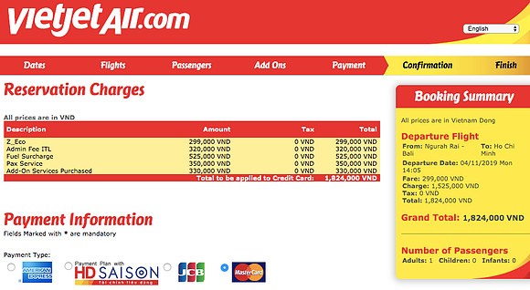 dps-sgn-reservation