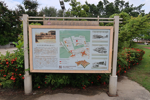 IMG_0283-former-british-consulate-site