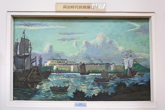 IMG_0292-fort-zeelandia-17th-century
