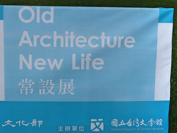 IMG_0304-old-architecture-new-life
