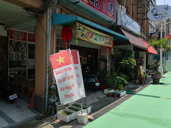 IMG_0105-vietnamese-food
