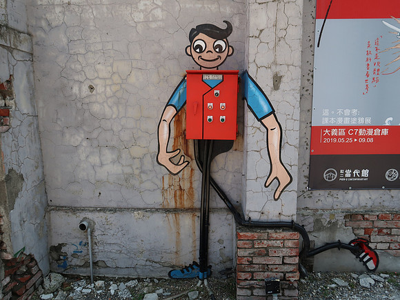 IMG_0145-fuse-box-boy
