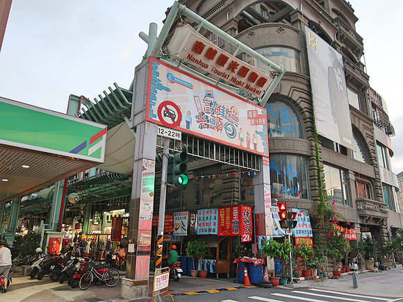 IMG_0223-nanhua-tourist-night-market