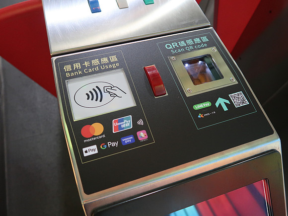 IMG_9938-metro-payment-options