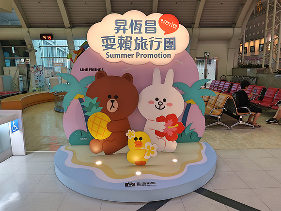 IMG_0336-line-summer-promotion