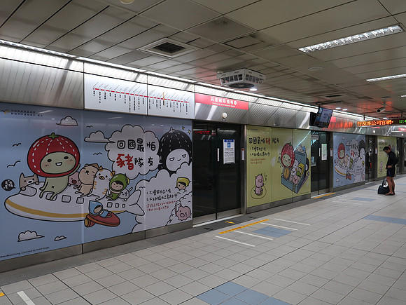 IMG_9935-airport-metro-station