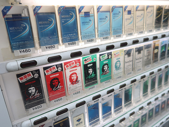 IMG_0432-che-cigarettes