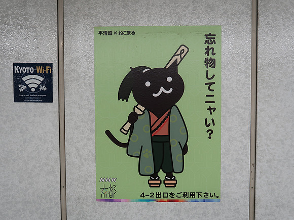 IMG_0608-metro-advertising