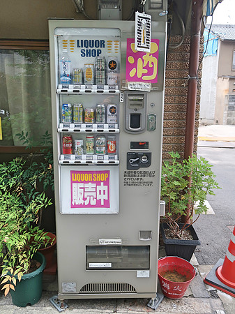 IMG_0630-liquor-shop