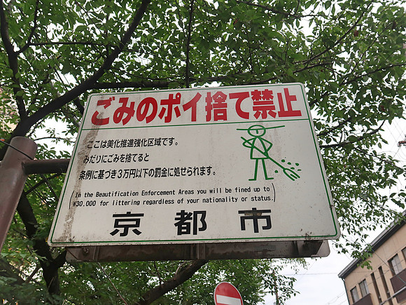 IMG_0634-beautification-enforcement-area